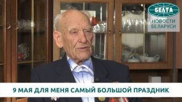 100-летний ветеран ВОВ Иван Курындин: 9 Мая для меня самый большой праздник