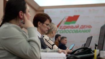 Центр общественного наблюдения за выборами начал работу в Минске 