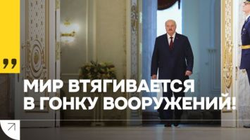 Лукашенко ЖЁСТКО на ферме: Что, нельзя было снег убрать?! // Дроны, Путин, “Град” и рынок | ФЕВРАЛЬ