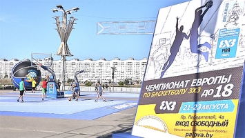 Беларусь готовится принять чемпионат Европы по баскетболу 3х3