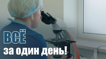 Чем болеют белорусы? // Пластическая хирургия, операции на сосуды, МРТ и УЗИ: БЕЛСОНО