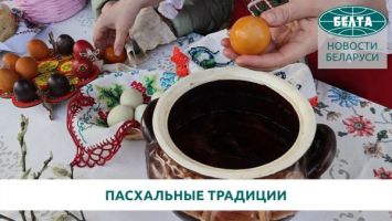 Пасхальные традиции Могилевского района
