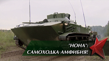 Огненный дождь: 8 залпов в минуту! // Все боевые возможности легендарной САУ "Нона" | Оружейка