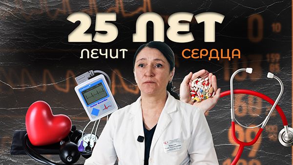 Врач: интерес большой | Про осмотры на предприятиях и риски развития сердечно-сосудистых заболеваний