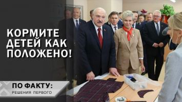 Лукашенко: Картошка – это наше блюдо! // Про пельмени, детский кетчуп и эксперименты в школах