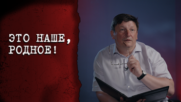 Во что верят на Туровщине до сих пор? // Про местные легенды, древний город и Кирилла Туровского