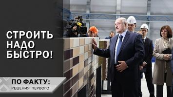 Лукашенко: Принцип прост! / Построить собственное жильё реально? | Про "квадраты", поддержку и детей