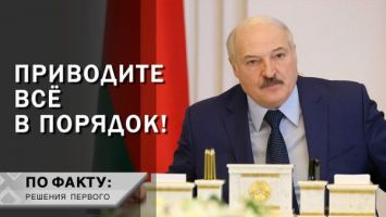 Лукашенко: Вы не видите этого?! Ну так в чем проблема? | Про дома за 1 базовую, деревни и беспорядок