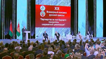 Лукашенко: русский язык для Беларуси не чужой, это и наше национальное достояние