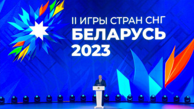 Выступление Лукашенко на торжественной церемонии открытия II Игр стран СНГ