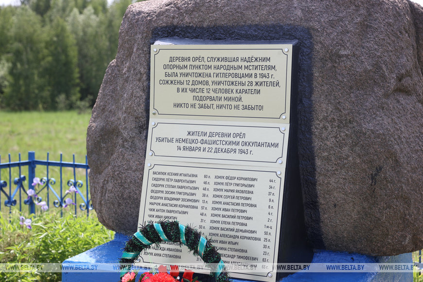Не восставший из пепла Орел, или Застывший в камне крик сожженной деревни в Кобринском районе