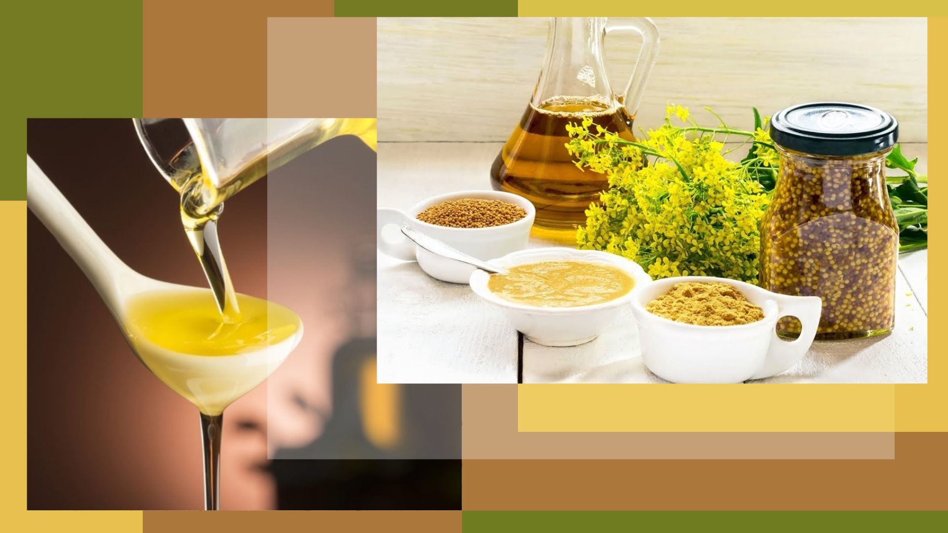 горчичное масло