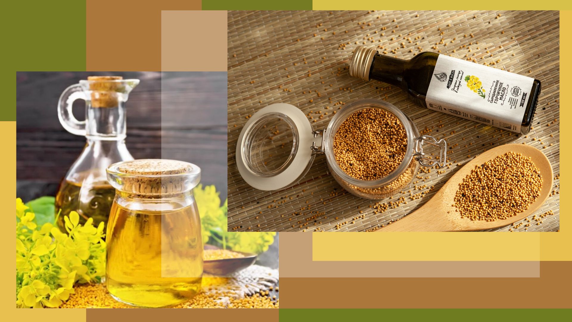 польза горчичного масла