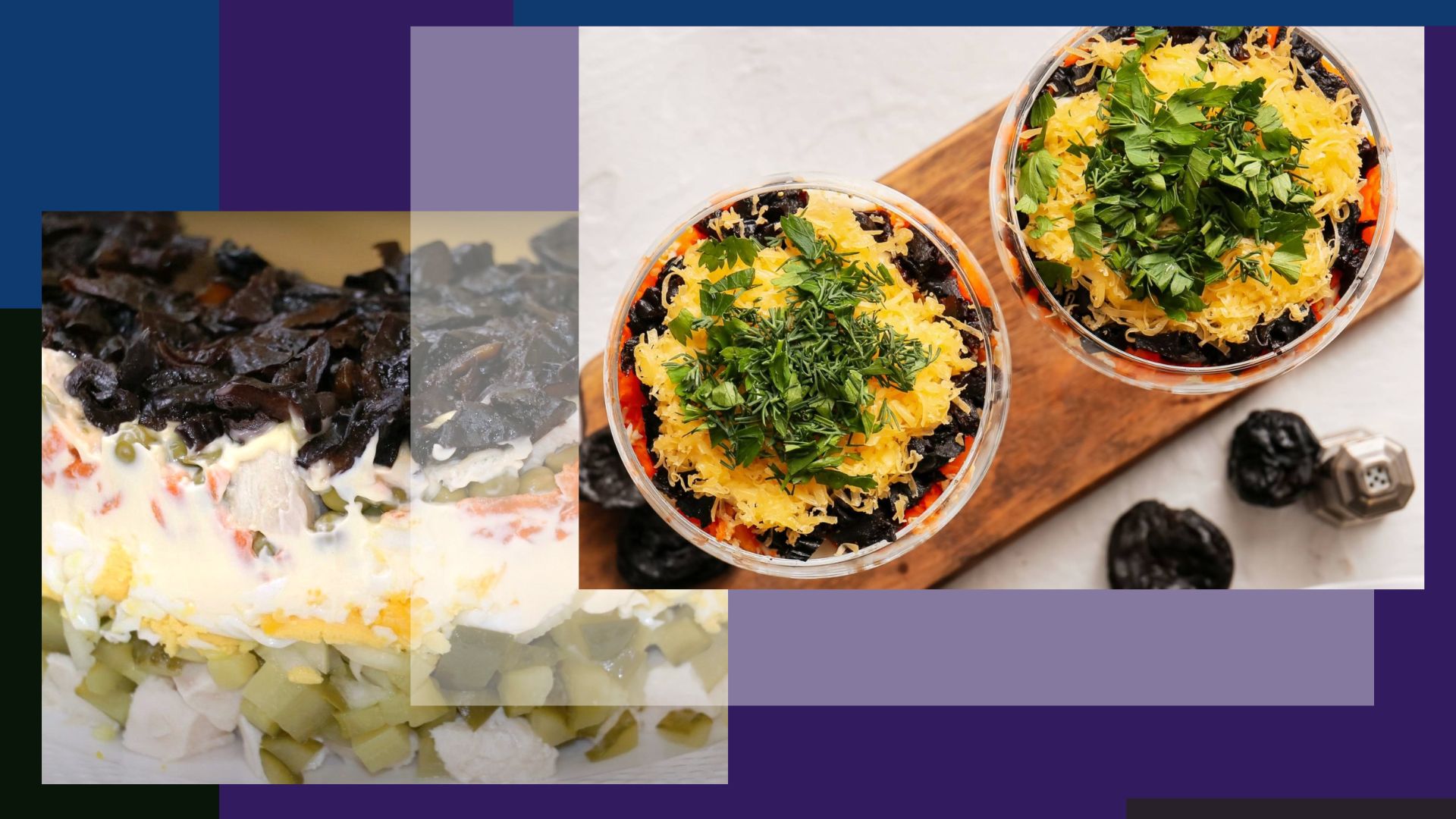 калорийность чернослива