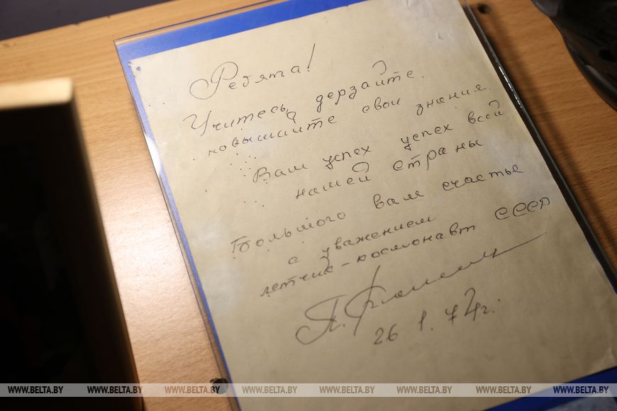 Музей космонавтики в Томашовской средней школе имени Петра Климука на Брестчине получил статус народного