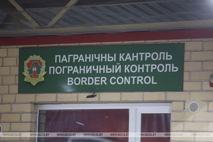 Сегодня ночью открылись два пункта пропуска
