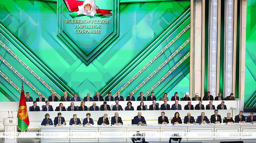 Выступление Президента Лукашенко на втором заседании седьмого Всебелорусского народного собрания