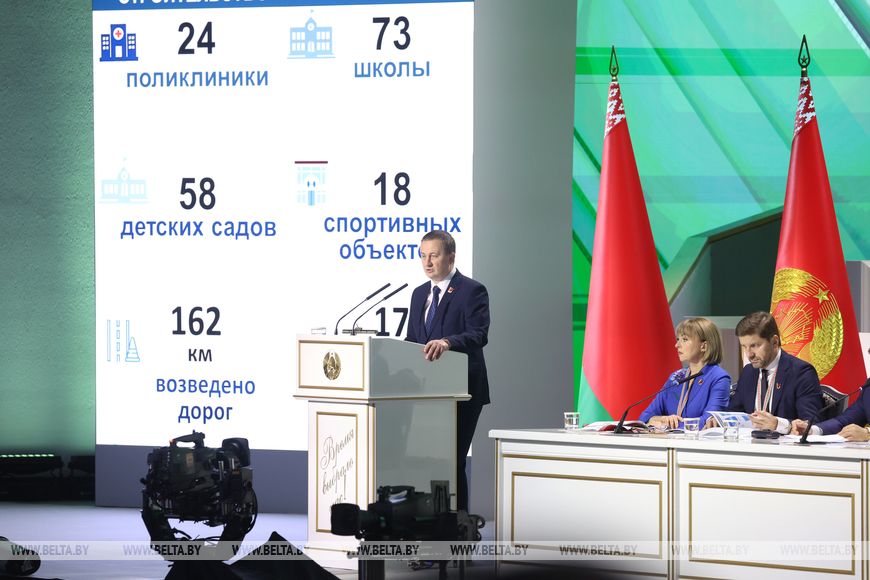 Лукашенко подвел итоги ВНС: принятая программа - проект модернизации и обновления всех сфер жизни