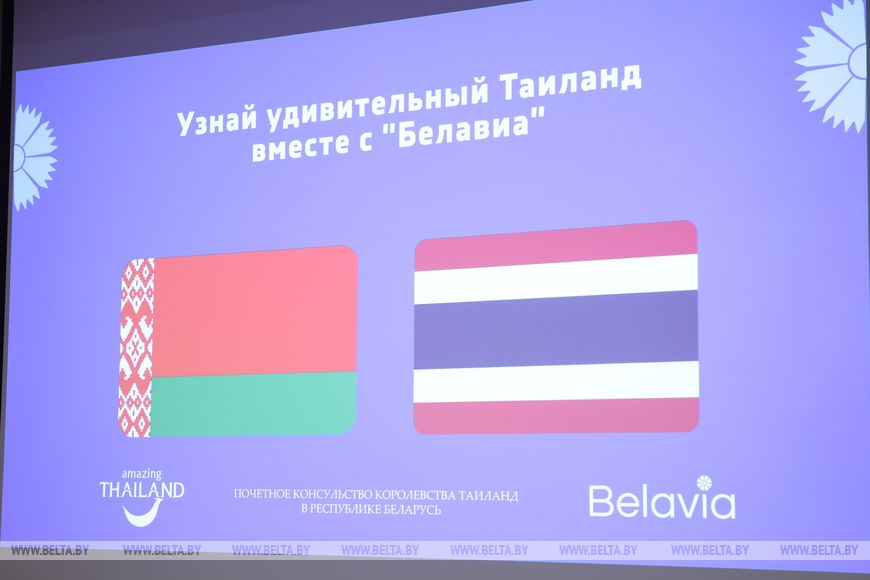 МИД: работаем над тем, чтобы вся континентальная Юго-Восточная Азия стала безвизовой зоной для белорусских туристов