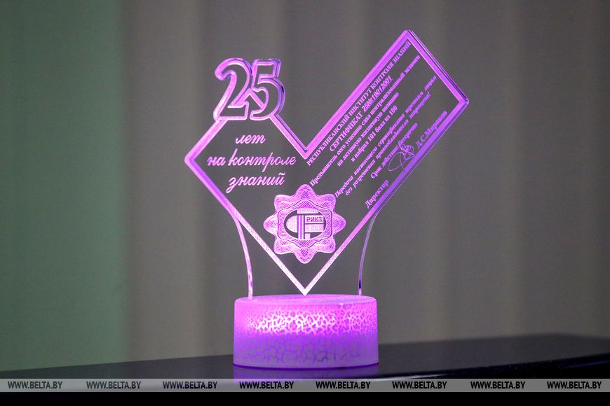 Электронный сертификат, чат-бот и подготовка к тестированию. В РИКЗ рассказали о новинках для абитуриентов