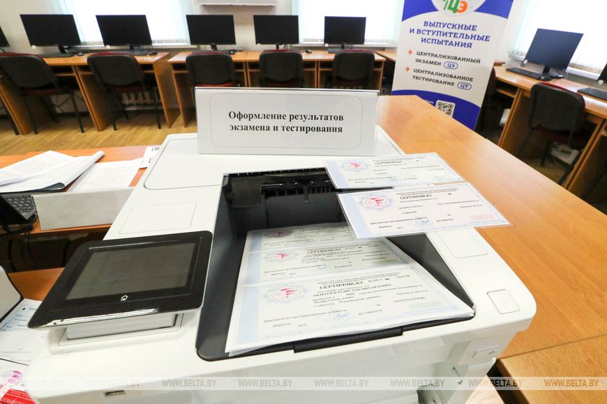 Электронный сертификат, чат-бот и подготовка к тестированию. В РИКЗ рассказали о новинках для абитуриентов