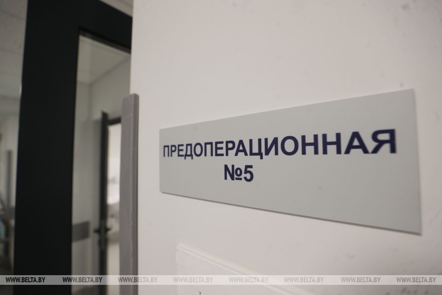 Новый операционный блок открыли в Брестской городской больнице №1