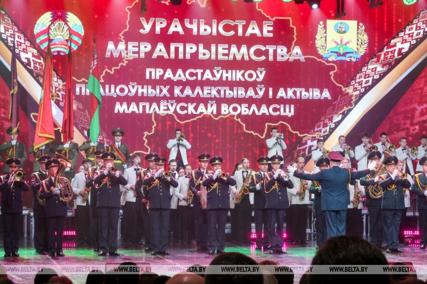 Итоги 2025 года подвели на областном собрании трудовых коллективов в Могилеве