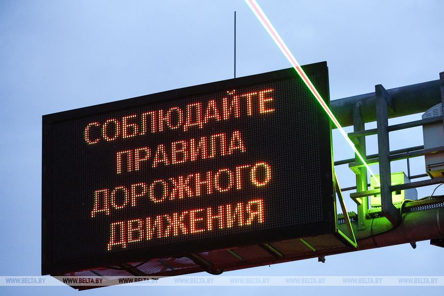 Настоящее небесное сияние. Посмотрели, как выглядит система лазерного оповещения на трассе М1