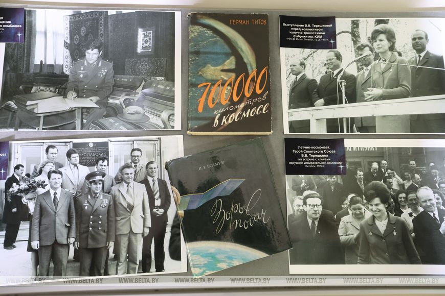 От Гагарина - к новым высотам. 65 лет со дня первого полета человека в космос