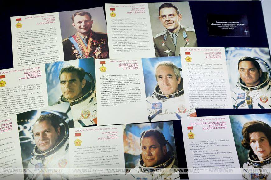 От Гагарина - к новым высотам. 65 лет со дня первого полета человека в космос