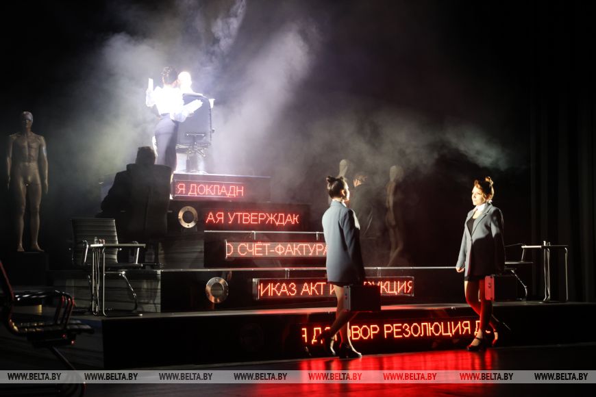 Брестский академический театр драмы представил премьеру Мудромер