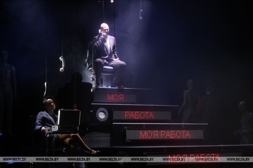 Брестский академический театр драмы представил премьеру Мудромер