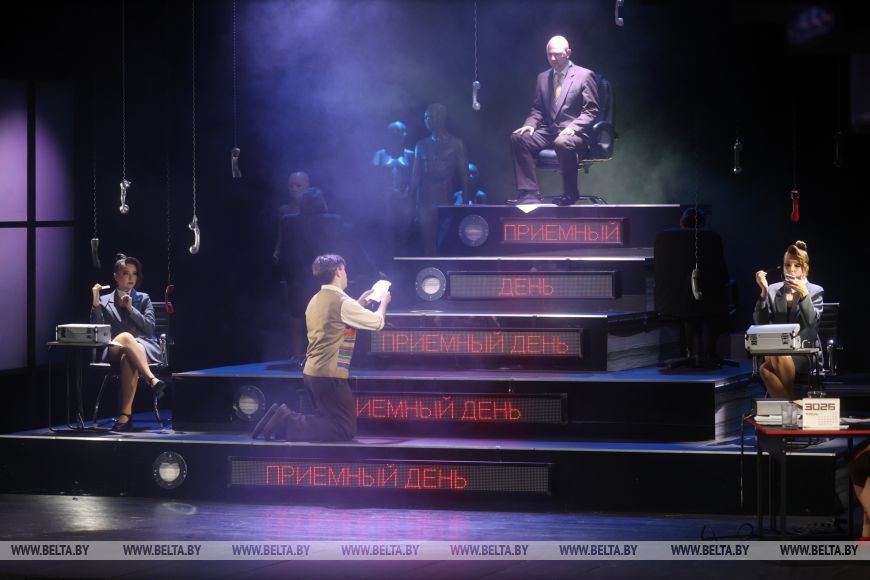 Брестский академический театр драмы представил премьеру Мудромер