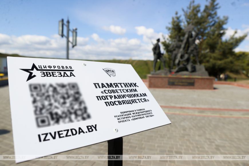 Дроны в связке с ИИ. В Брестской погрангруппе рассказали об инновационном проекте Дроны в связке с ИИ. В Брестской погрангруппе рассказали об инновационном проекте