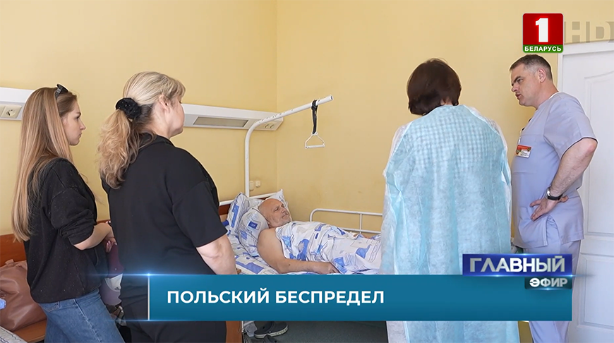 белорус рассказал об инциденте