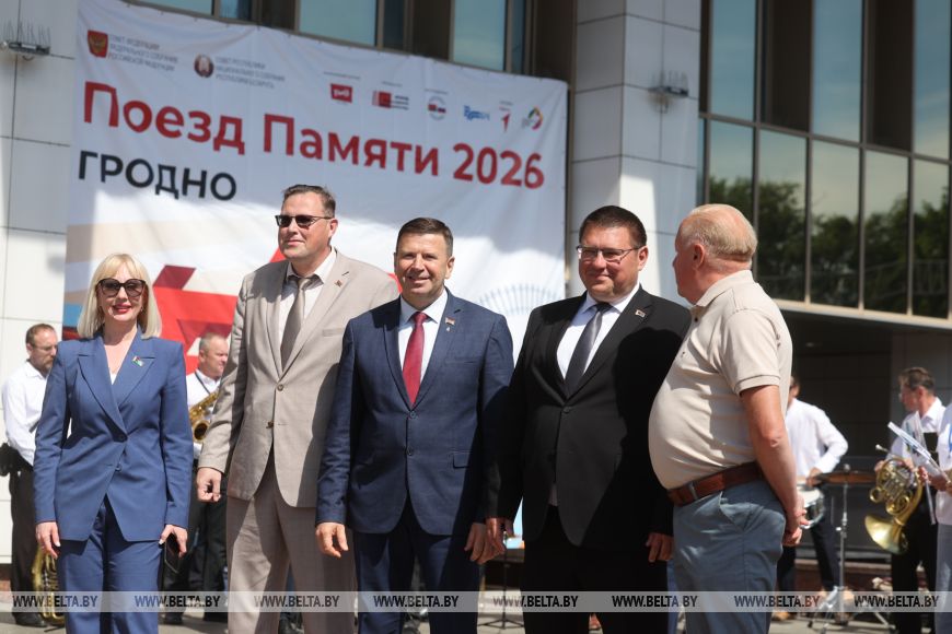 "Поезд Памяти" прибыл в Гродно