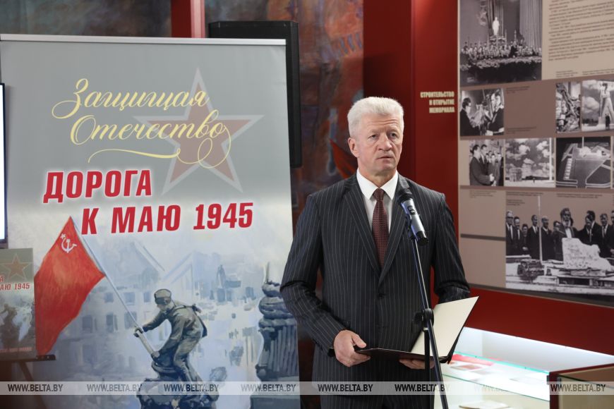 В Бресте презентовали книгу Дорога к маю 1945. Нам нужна одна Победа
