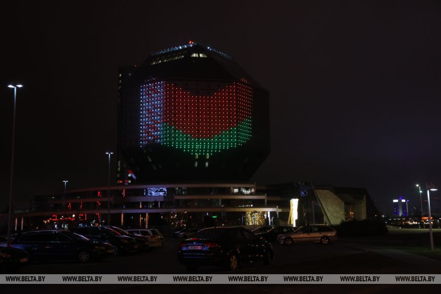 Национальная библиотека Беларуси окрасилась в цвета российского флага в знак солидарности