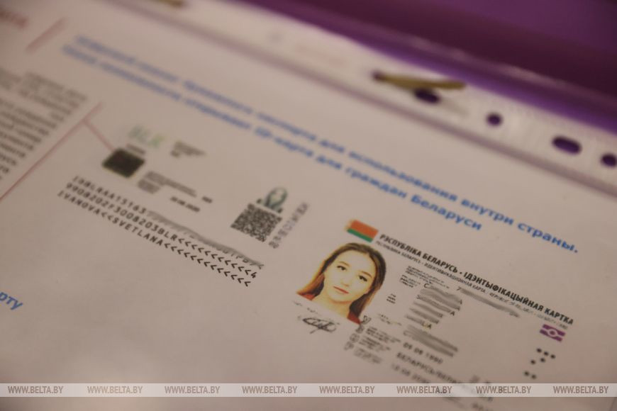Когда два новых лучше одного старого. Белорусы активно меняют паспорта на биометрические документы