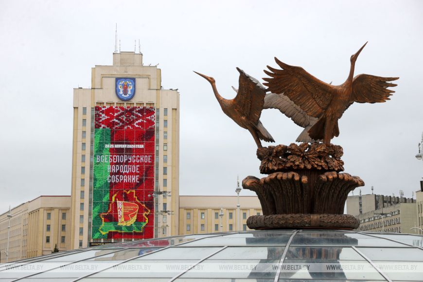 Всебелорусское народное собрание проходит 24-25 апреля во Дворце Республики