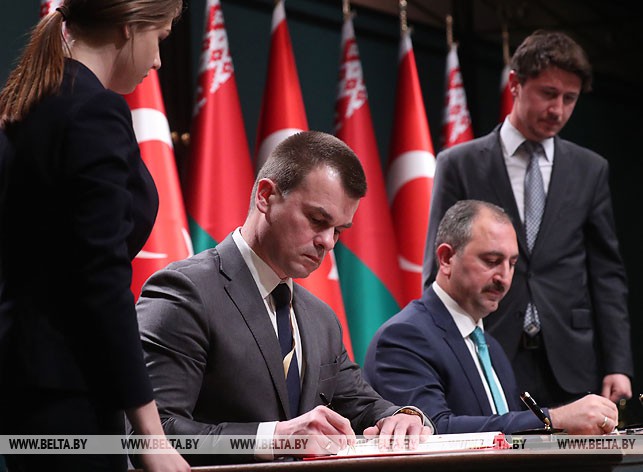 Подписание меморандума о сотрудничестве между Министерством юстиции Беларуси и Министерством юстиции Турции