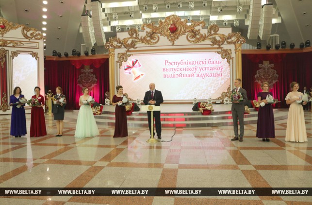 Александр Лукашенко с участниками Республиканского бала