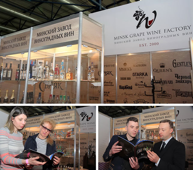 Минский завод виноградных вин принимает участие в выставке Made in Belarus.