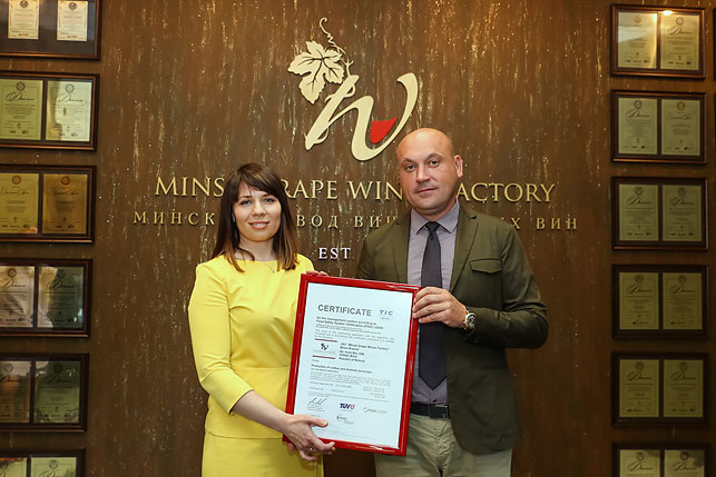 ЗАО "Минский завод виноградных вин" стал двадцать третьим предприятием в мире, выпускающим крепкий алкоголь и аттестованным по системе TUV
