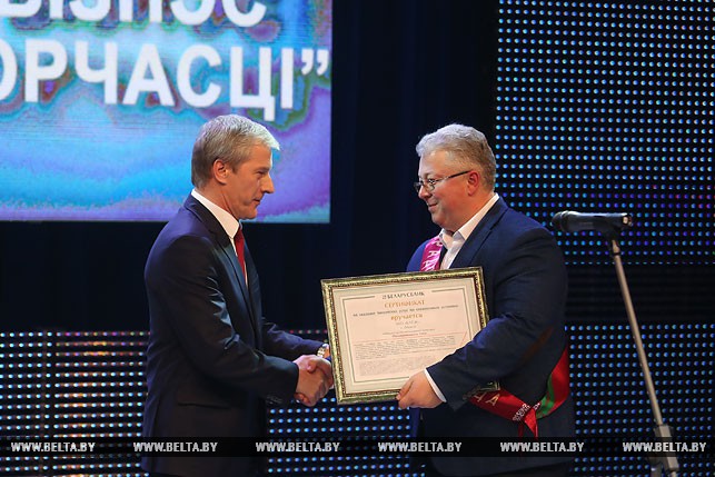 Болеслав Пирштук вручает награду в номинации "Эффективный бизнес в сфере производства" ЗАО "Катэк" (Минск)