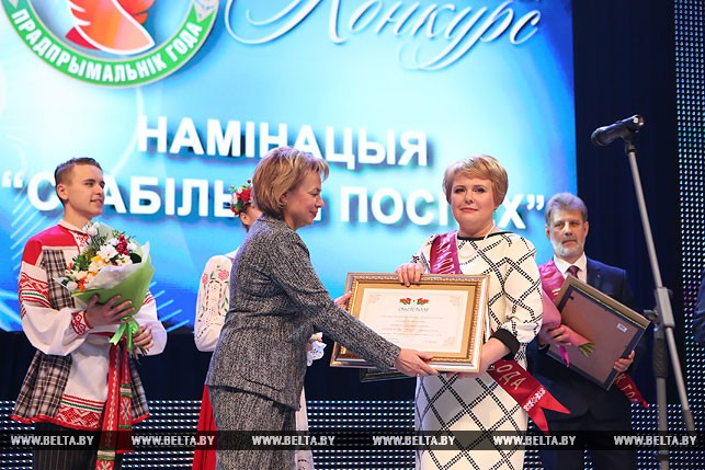 Марианна Щеткина вручает награду в номинации "Стабильный успех" ООО "Аквапак Индастриал" (Гродненская область)