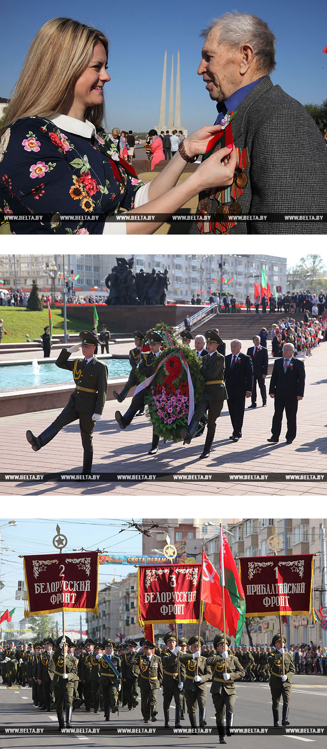 Празднование Дня Победы в Витебске