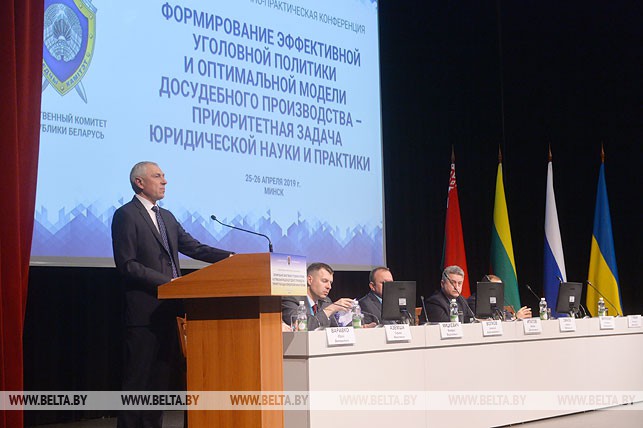 На открытии конференции выступает заместитель главы Администрации Президента Валерий Мицкевич