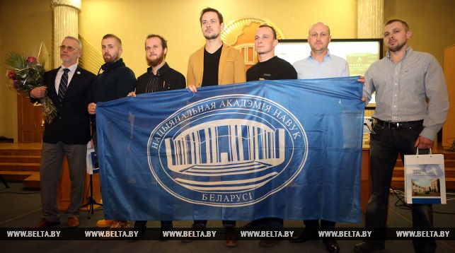 Участники экспедиции с флагом НАН Беларуси