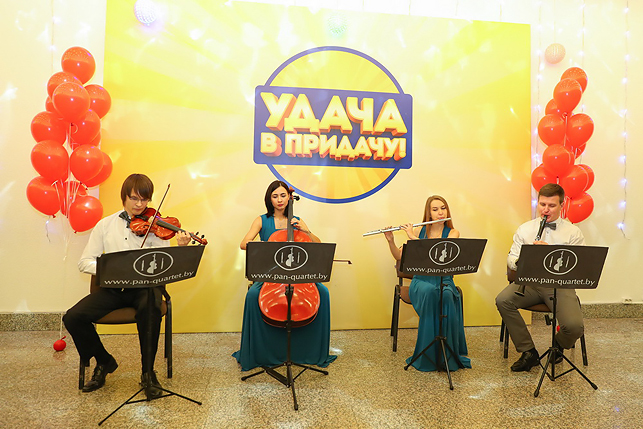Удачливых белорусов ждал фуршет в сопровождении прекрасной музыки от ансамбля "Пан-Квартет"